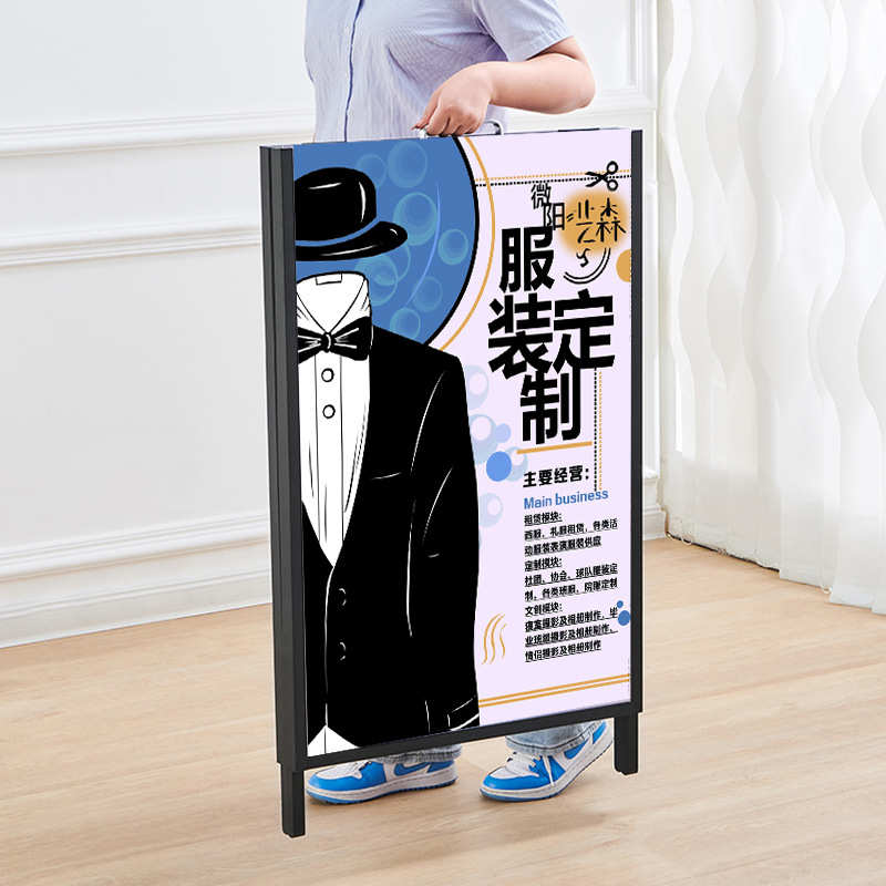 铁质A板海报架双面折叠手提海报架广告宣传架户外KT板铁质立牌架