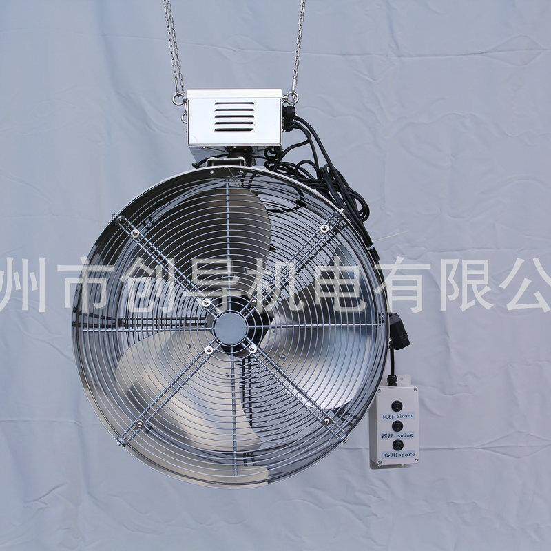 悬挂式摇摆循环风机温室内循环轴流负压通风机工业厂房生态园风机