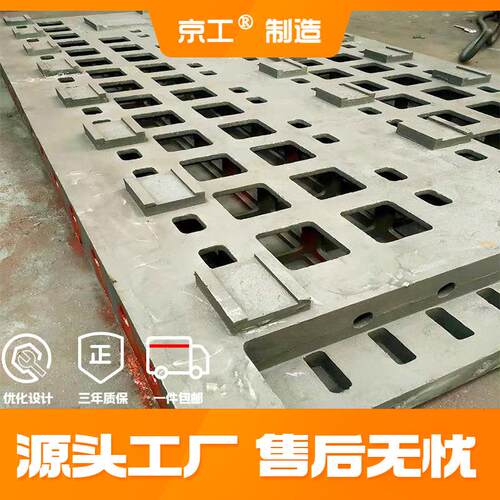 京工大型机床铸件灰口HT200-300铸件机床床身机床工作台按图制造