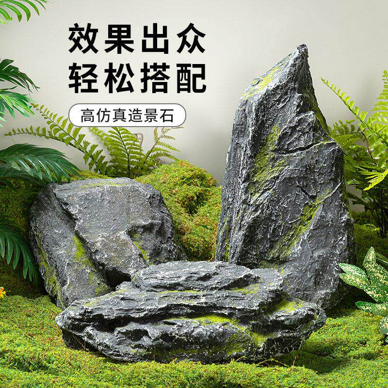 彷真石头假山玻璃钢装饰假石造景摄影婚庆空心石雕塑景观摆件道具