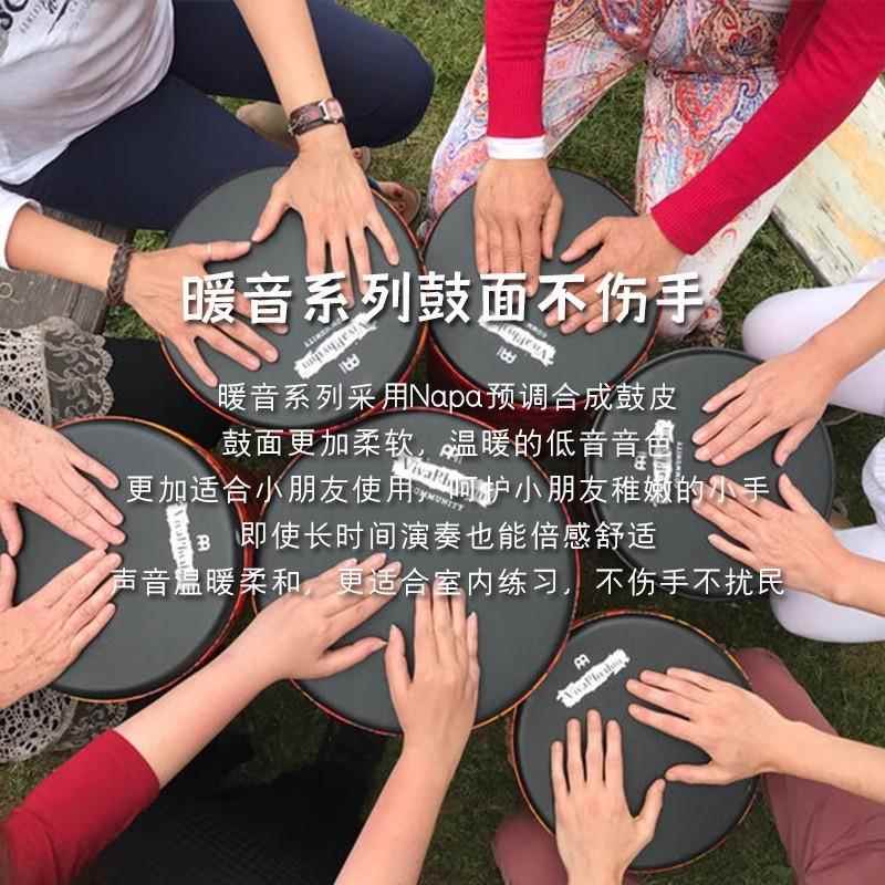 EM洲INLEZD德国麦尔非鼓手鼓套装儿童成人入初学幼儿园14门寸非洲