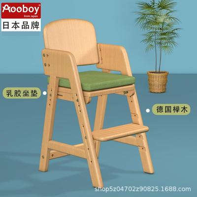 Aooboy儿童餐椅子实木可升降宝宝吃饭座椅学习婴儿多功能家用