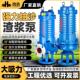 渣浆泵潜水泥浆泵高铬耐磨合金强力沙浆泵大型清淤泥泵380V污水泵