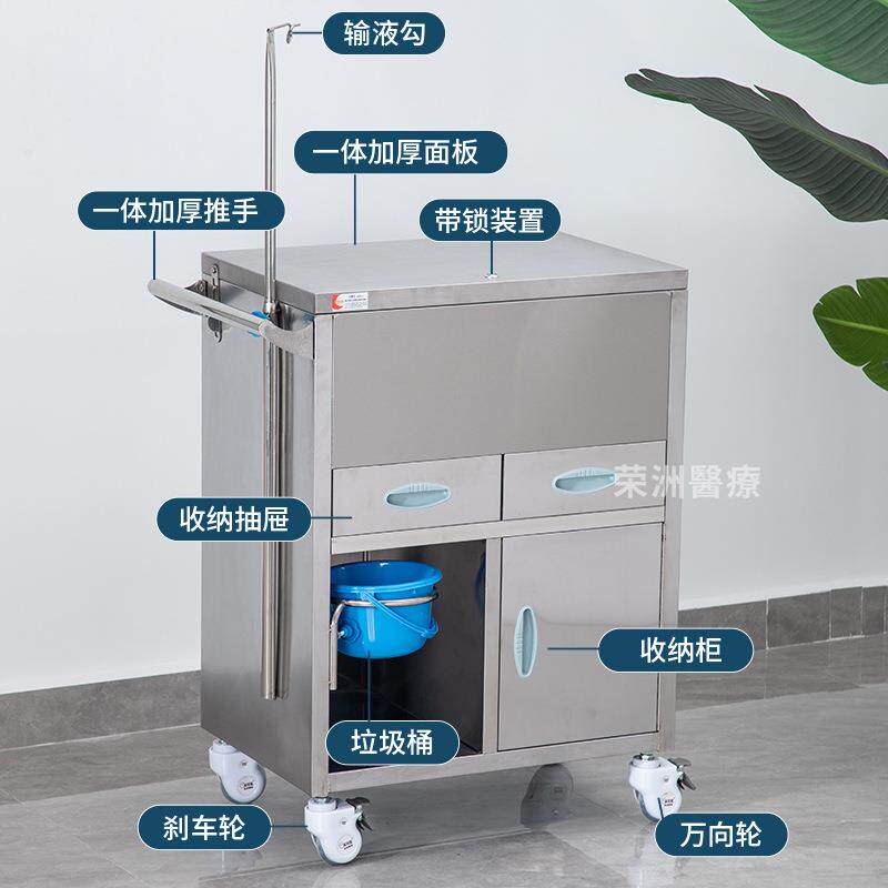 不锈钢抢救车送药分药车护理治疗车麻醉急救移动医院手推车抢救车