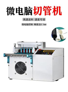 全自动微电PBF-100W脑切管机速裁切软缩管P高V胶C热套硅PE塑料管