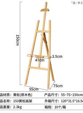 数字油木质画画架绘画146术素描油画写缩生支架式多功美能折叠伸