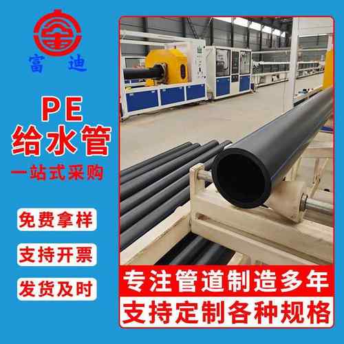 PE灌溉管厂家现货农田pe灌溉管园林绿化多规格灌溉管hdpe灌溉管
