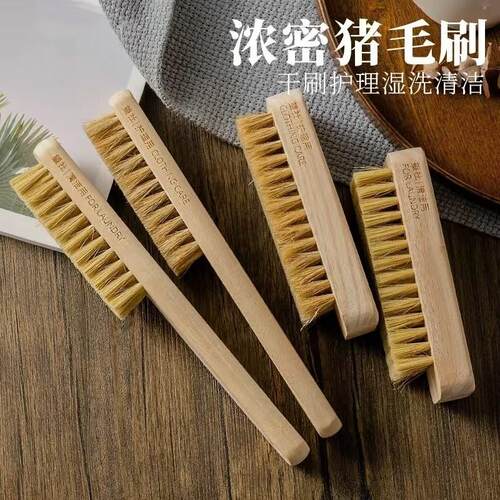 猪毛板刷洗鞋刷家用洗衣刷猪鬃毛专用刷子洗棉质衣服软毛刷长柄
