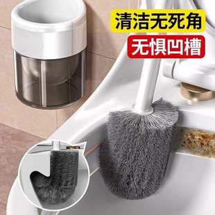 壁挂洗卫生间瓷砖死角 新人立减5元 马桶刷家用厕所刷子新款