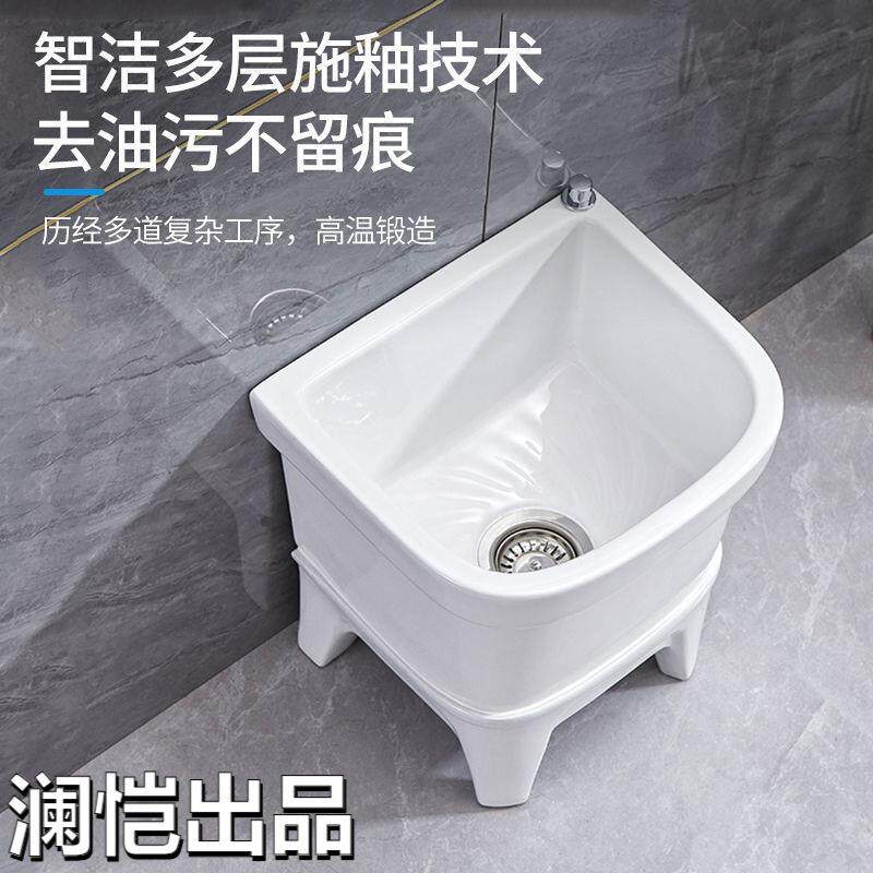 洗拖把池阳台卫生间小号陶瓷地盆地拖桶落地式家用自动下水墩布池