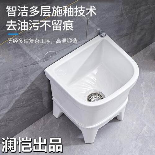 洗拖把池阳台卫生间小号陶瓷地盆地拖桶落地式家用自动下水墩布池
