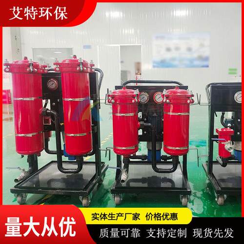 LYC-B-32高精度滤油机三级精过滤新油专用过滤器