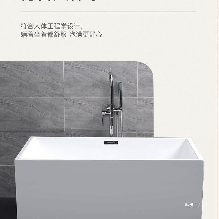 免安装方形浴缸家用亚克力无缝一体加深小户型移动嵌入式小