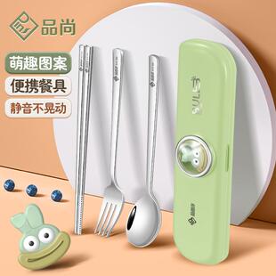新款304不锈钢勺子筷子套装学生上班族一人用便携餐具外带收纳盒