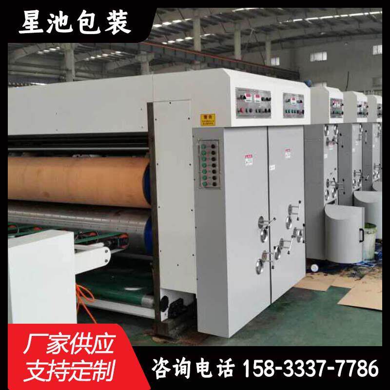 供应纸箱印刷机纸箱厂机器设备包装机械开槽模切机纸箱印刷机