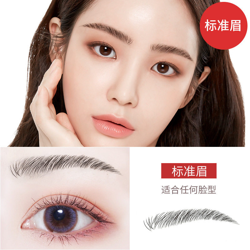 3d眉毛贴纸6d仿真眉贴懒人画眉神器半永久纹绣线条眉假女自然防水