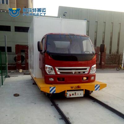 帕菲特5吨电动平板车RGV自动搬运轨道车钢结构转运台车