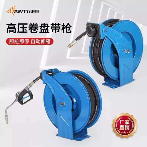 卡维特高压卷管器机油液压油齿轮油自动伸缩收管器卷管盘油管配件
