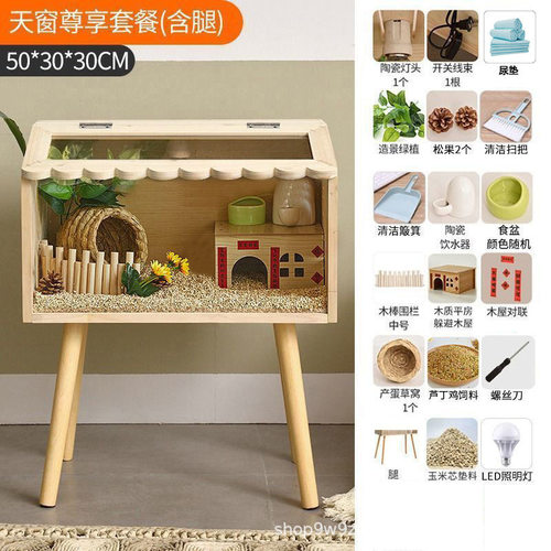 小鸭四季家用芦丁鸡保温饲养箱小芦丁鸡饲养箱温控造景小屋宠物