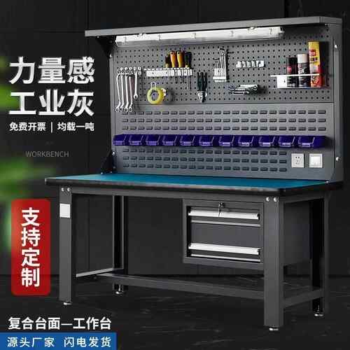 重型工作台防静电工作台不锈钢钳工台电工实验模型车间操作检验桌