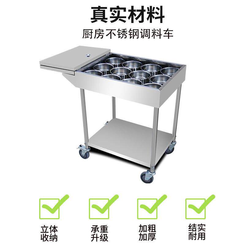 商用厨房调味车冰凉粉车焊接组装调料台手推车移动不锈钢调料车