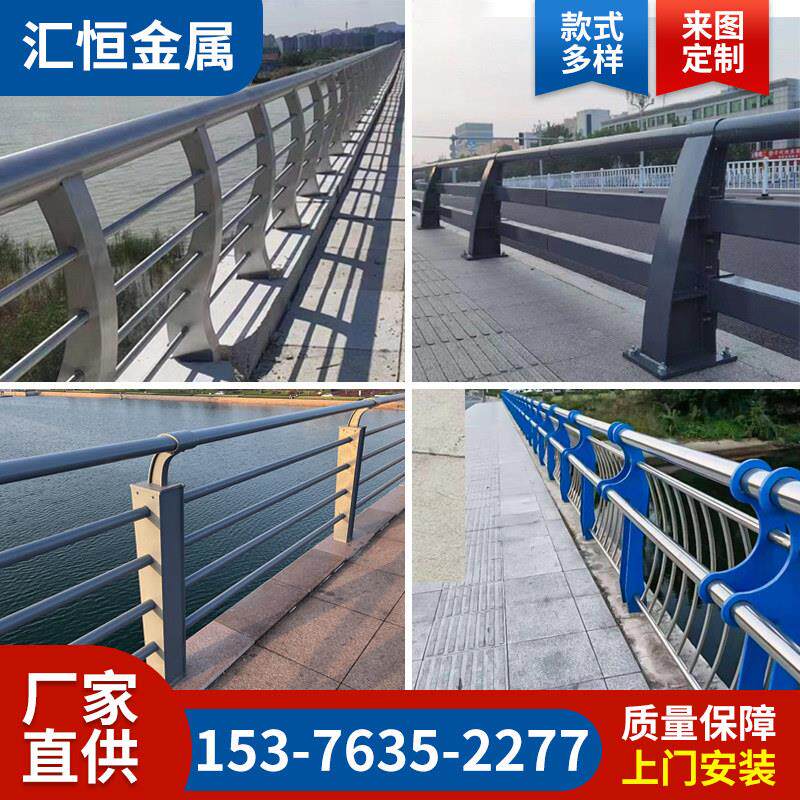 桥梁防撞护栏不锈钢河道景观护栏铝合金扶手栏杆铸铁护栏支架厂家