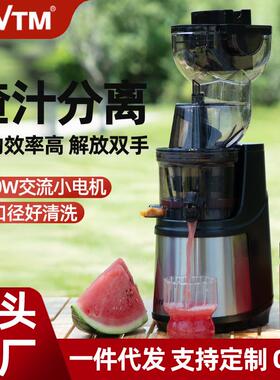 SAVTM/狮威特 V10狮威特家商两用原汁机榨汁机渣汁分离纯果汁西瓜