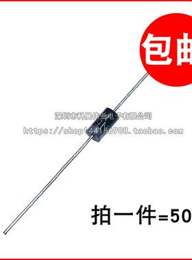RL207 2A 1000V DO-15 直插 整流二极管 全新 (50个）