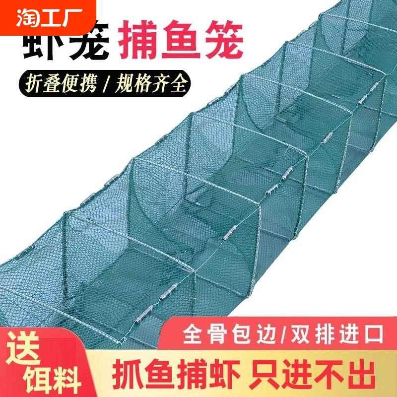 地网笼鱼网虾笼渔网抓鱼捕鱼笼黄鳝结实耐用饵料新式超大鱼笼虾笼