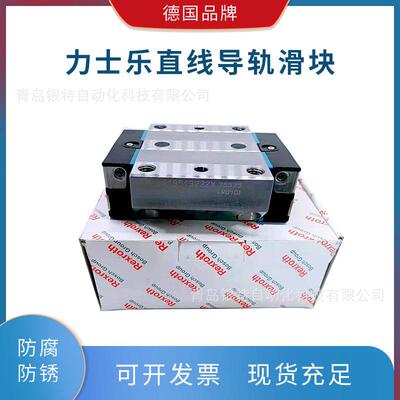 R162339420德国直线导轨滑块R162339420机床滑块 机床配件