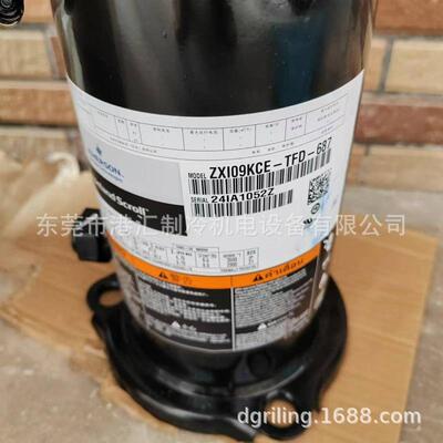 涡旋制冷压缩机ZXI09KCE-TFD-687
