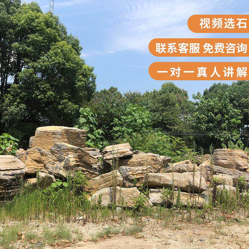然千层坝石厂家直堤护天坡工程石千层石假山石奇石青销石假山景观