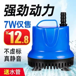 鱼缸潜水泵静音底吸抽水泵，家用微型小型过滤器换粪滤循环迷你水泵