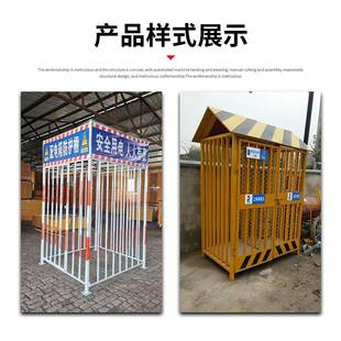 一二级配电箱防护棚工道工TUY路施电柜防雨棚筑地配电建箱防护棚