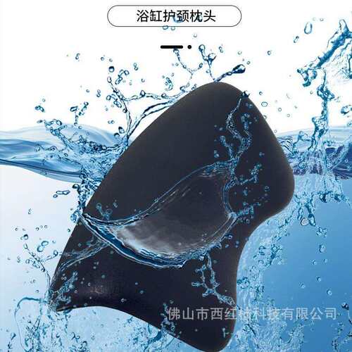 工厂PU防水易洁弹性弧形圆形浴缸枕头SPA浴桶颈枕头枕