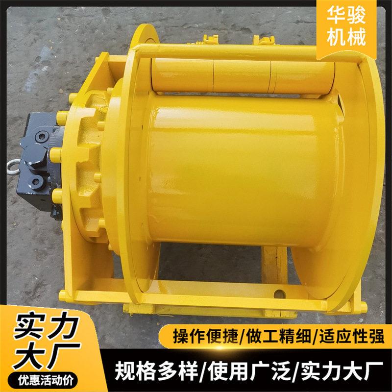 定制液压卷扬机0吨钻机牵引拖拽绞盘液压绞车大吨位船用卷扬机