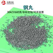 304不锈钢抛丸机钢丸0.2不锈钢丸0.1不锈钢砂0.3高强度耐磨丸 包邮
