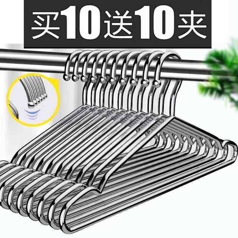 不锈钢衣架304家用挂衣凉晾挂钩架子衣服架铁加粗加厚大衣衣挂,收纳整理,金属衣架,淘宝优惠券,粉丝福利购,淘宝优惠卷