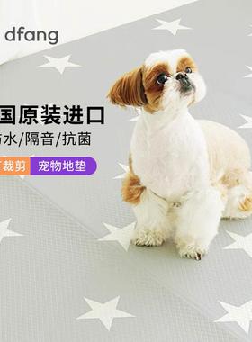 韩国dfang宠物地垫防滑睡垫狗狗笼垫狗窝防水防尿pvc地毯猫狗垫子
