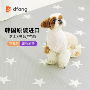 韩国dfang宠物地垫防滑睡垫狗狗笼垫狗窝防水防尿pvc地毯猫狗垫子