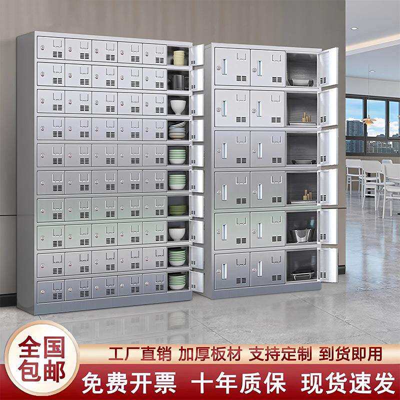不锈钢碗柜员工餐盘柜学校食堂餐厅餐具多门碗筷收纳柜饭盒存放柜