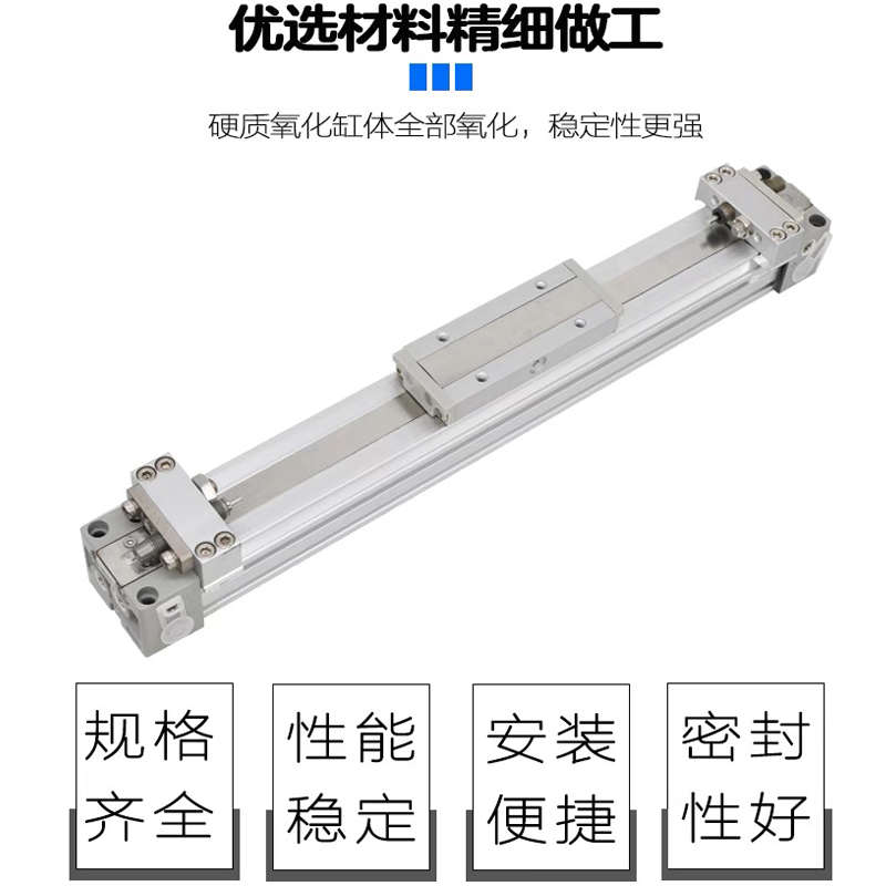 机械式无杆气缸MY1B16/20/25/32/40G-100-200-300-400-500-600L/H