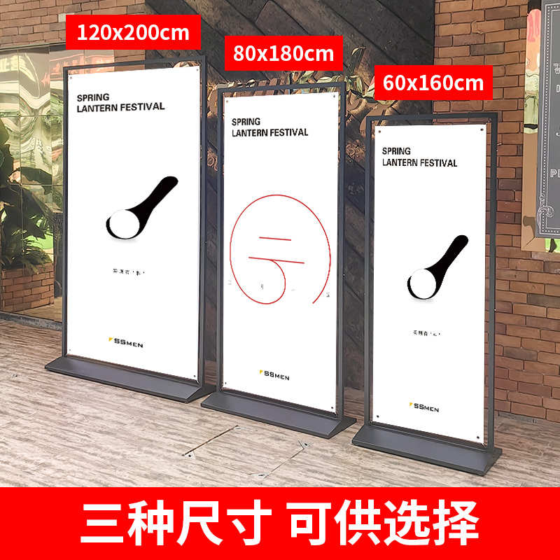 门型展架80x180易拉宝展示架户外防风立式落地PVC招聘海报架定制