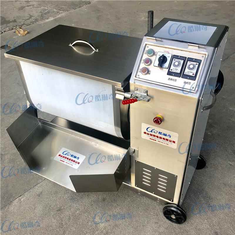 l台湾包309鱼子机饺合子馅料搅拌 混原料食材酱料米饭腌制肉拌馅