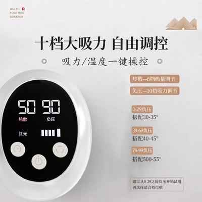 电动经络刷刮痧仪全身通用经络带脉疏通神器腹部肚子按摩揉腹仪