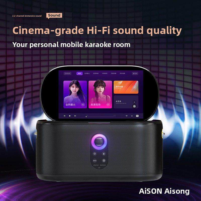 爱畅AISON户外便携式K50点歌机家庭ktv点歌系统k歌音响套装K30