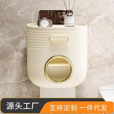 一座一忘高级感免打孔厕纸抽纸盒厕所卷纸置物架高档卫生间纸巾盒