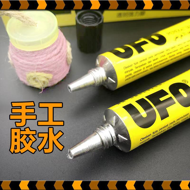 手工diy胶水透明慢干胶木工坊木头胶水小学中学创客建筑小屋模型