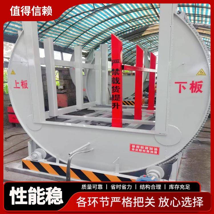 剁料水泥旋转液压翻包机C型U型开口墙板翻板机鼠笼式砂光板翻转机
