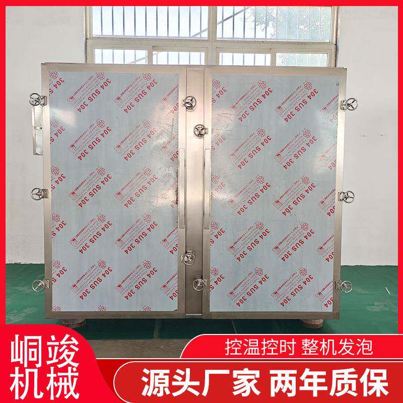 千页豆腐鱼豆腐三门六车蒸汽蒸箱大型双门双车中药材蒸房